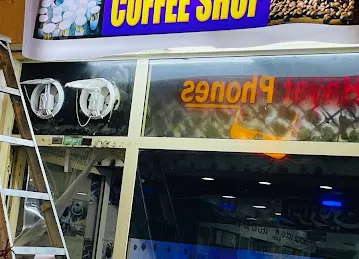 AL KAHWA AL DAHABIA. مقهي القهري الذهبية