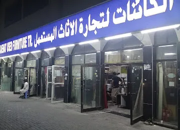 AL KAIENAT USED FURNITUR TR.