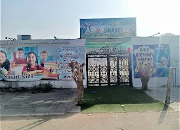 Al Kamal Education Technology