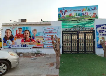 Al Kamal Education Technology