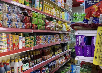 Al Kamil Grocery LLC Branch