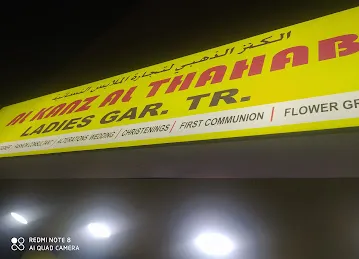 Al kanz al thahabi