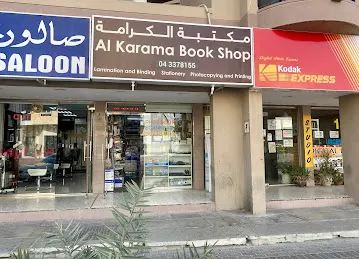Al Karama Book Shop and Stationery