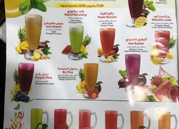 Al Karama Light Star Cafeteria