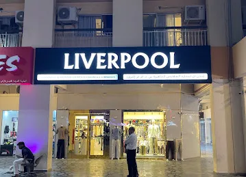 AL Karama Old market WEMBLEY shop