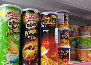 Al Karaz Supermarket