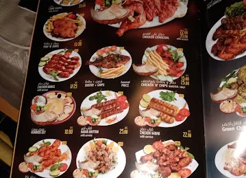 Al-Karmel Somali Restaurant