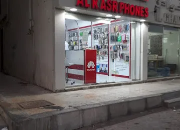 Al kasr Mobiles