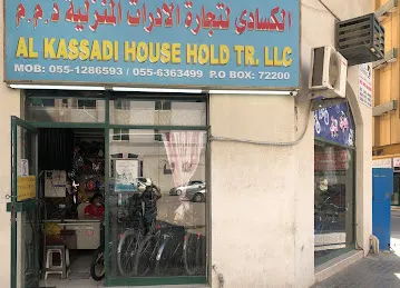 AL KASSADI HOUSEHOLD BICYCLES TRD . L.L.C