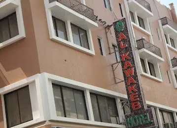 Al kawakeeb hotel
