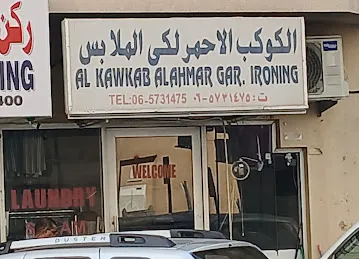 Al Kawkab Alamar Gar Ironing