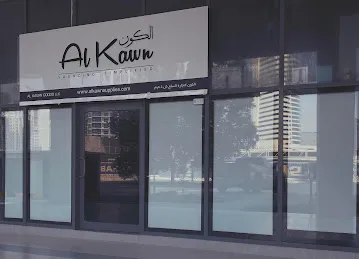 Al Kawn Supplies