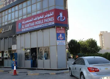 AL KAWTHAR MOBILE PHONES