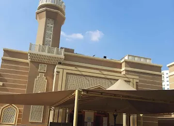 Al Kawthar Mosque