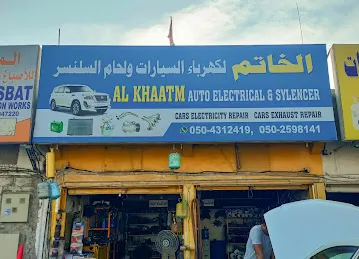 Al Khaatam Auto Electrical & Silencer Repair