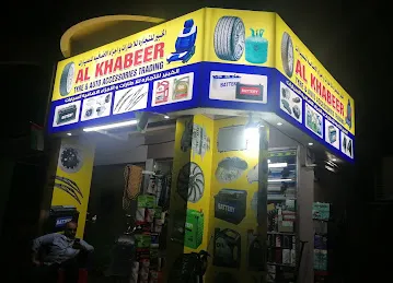 AL KHABEER AUTO ACCESSORIES TRADING (L.L.C)