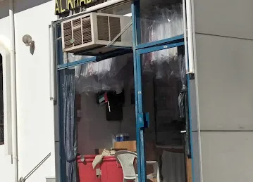 Al Khabisi Laundry
