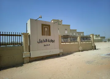 Al khail gate 1-25 phase 2