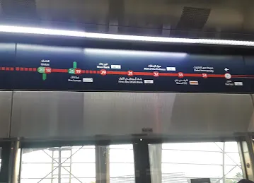 Al Khail Metro Station Landside