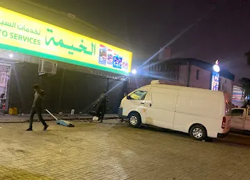 Al khaima auto services