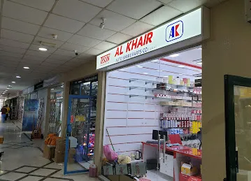 AL KHAIR AUTO SPARE PARTS BRANCH