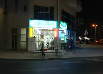 Al Khaja Bakery