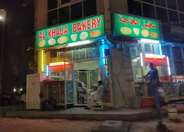 Al Khaja Bakery