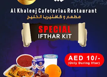 AL KHALEEJ CAFETERIA & RESTUARANT