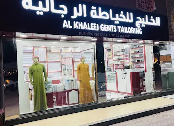 Al Khaleej Gents Tailoring