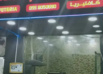 al khaleej sushi & co
