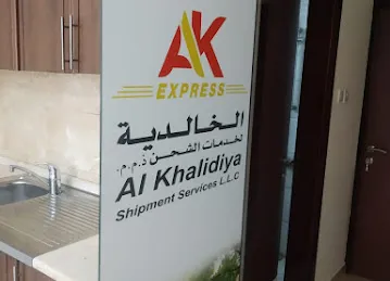 Al Khalidiya Shipment Services L.L.C.