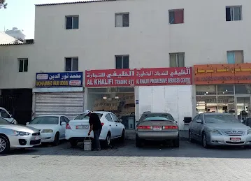 AL KHALIFI AUTO PARTS AND WORKSHOP