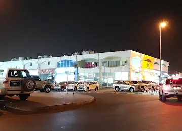 Al-Khalifi Center For Enhanced Services