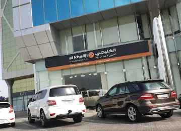 Al Khaliji France S.A. Abu Dhabi