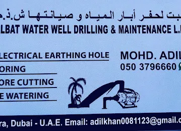 Al Khamael Contracting LLC