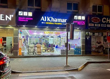 Al Khamar Cosmetics/ General Trading