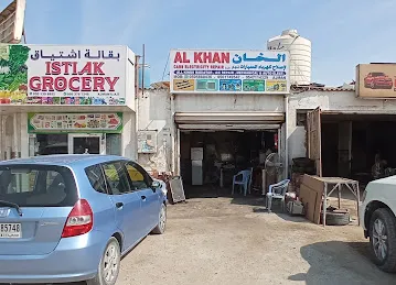 AL KHAN CARS ELECTRICITY REPAIR