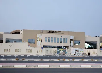 Al Kharran Primary School, C1