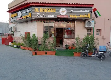 AL KHASEEB RESTAURANT