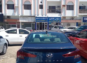 AL KHAT AL AZRAQ RENT A CAR