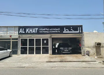 Al Khat Auto Polishing And Accessories Fix