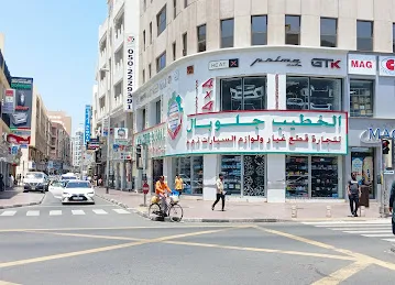 AL KHATEEB GLOBAL GENERAL TRADING LLC - INTERNATIONAL BRANCH