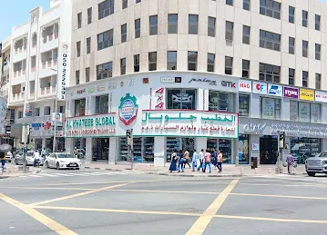 AL KHATEEB GLOBAL GENERAL TRADING LLC - INTERNATIONAL BRANCH