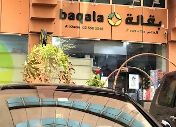 Al Khatm Grocery
