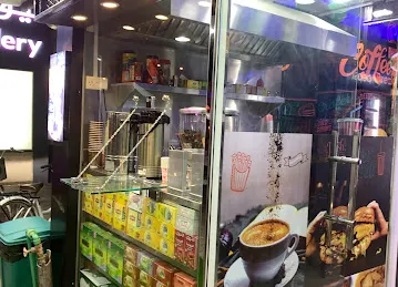 Al khawakeb cafeteria