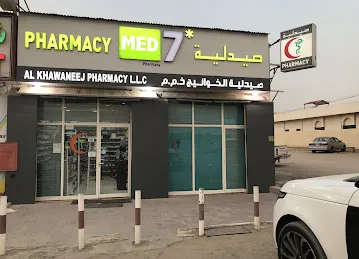 Al Khawaneej Pharmacy