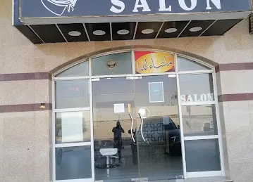 Al Khayran Men Salon L.L.C