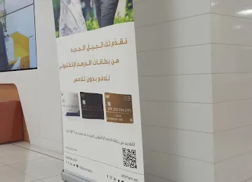 Al Khibrah Guidance Center مركز توجيه الخبرة