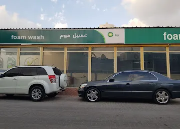 Al Khumairy Car Washing