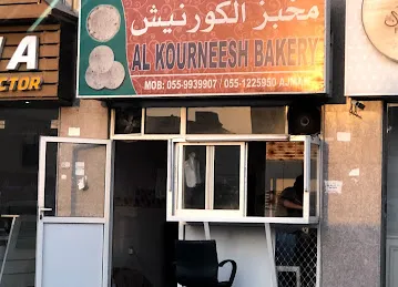 Al Kournesh Bakery
